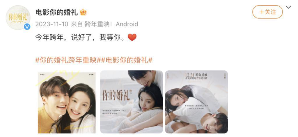 他又来诈骗，内娱没救了