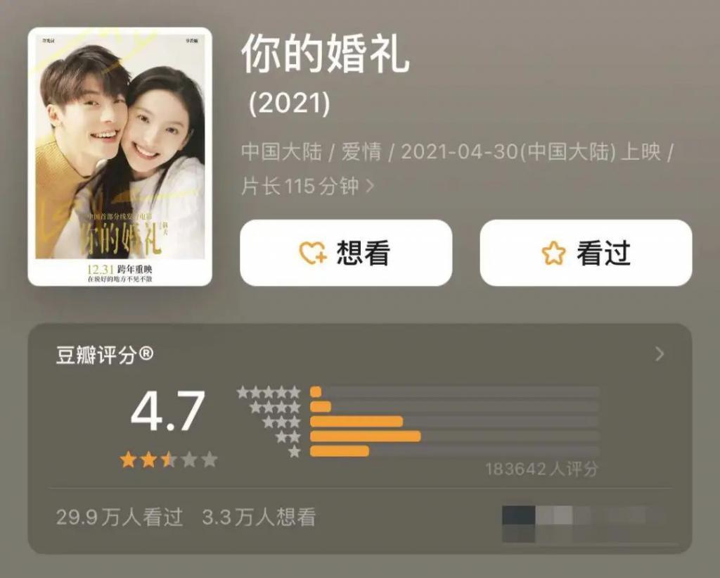 他又来诈骗，内娱没救了