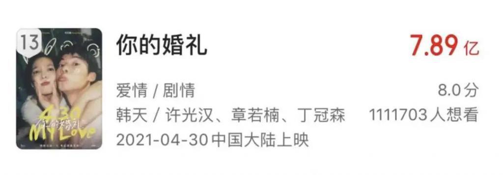 他又来诈骗，内娱没救了