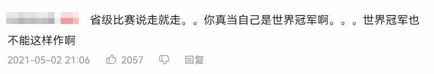 他又来诈骗，内娱没救了