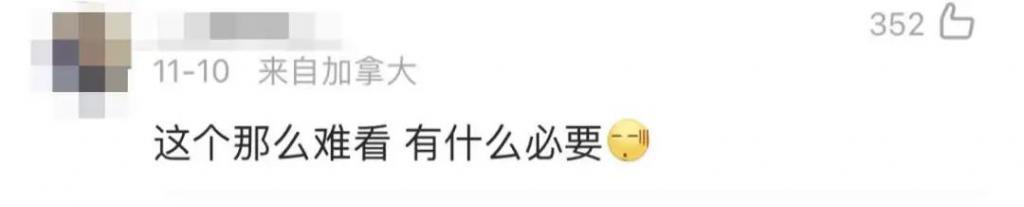 他又来诈骗，内娱没救了