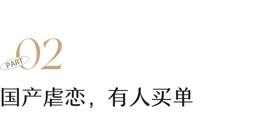 他又来诈骗，内娱没救了