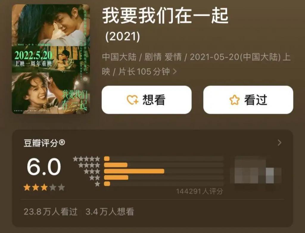 他又来诈骗，内娱没救了