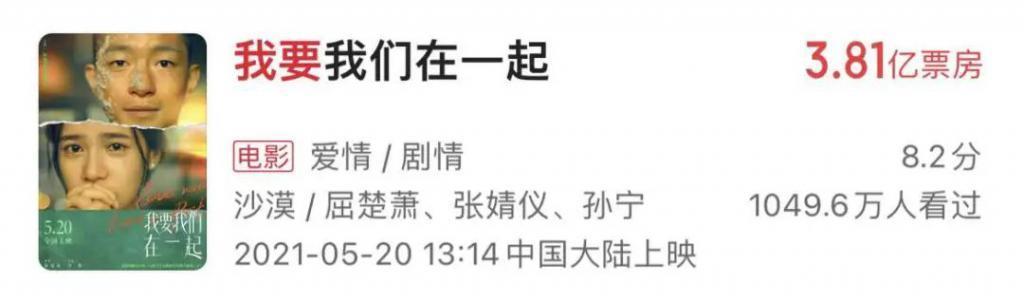 他又来诈骗，内娱没救了