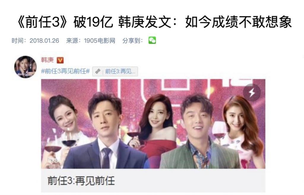 他又来诈骗，内娱没救了