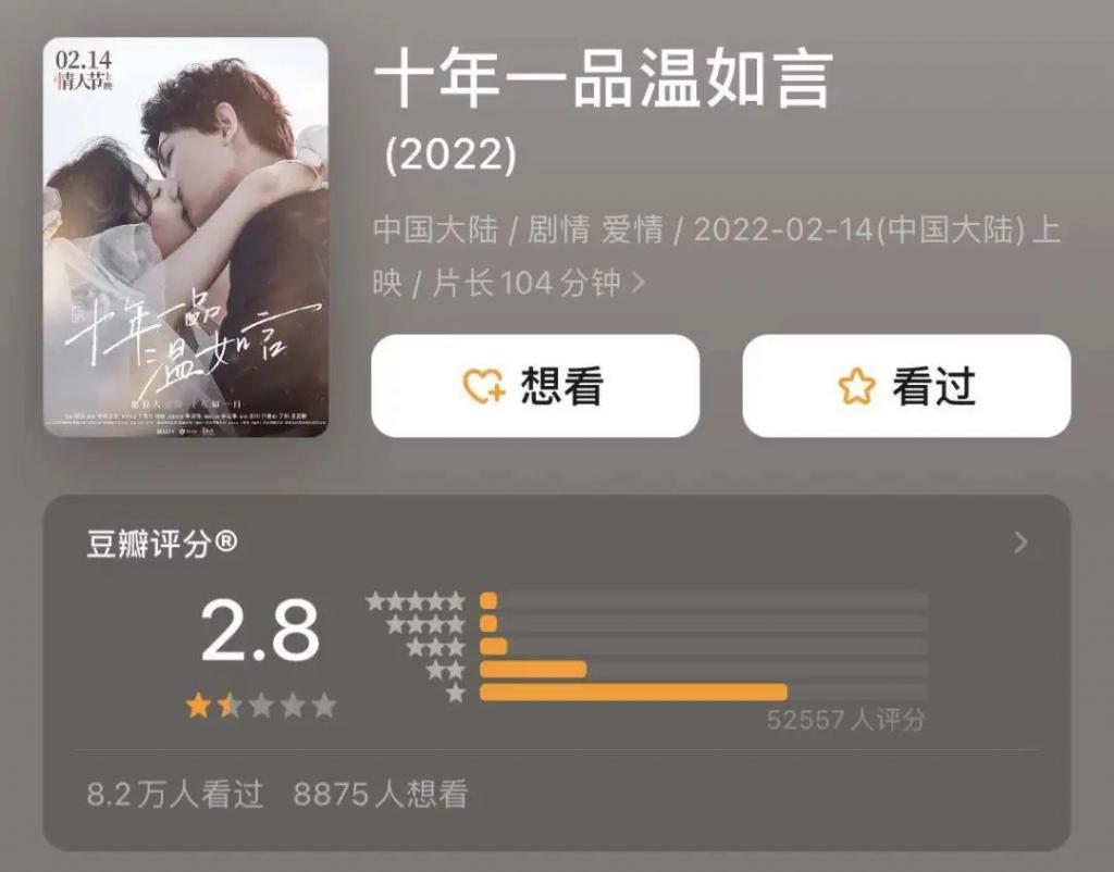 他又来诈骗，内娱没救了