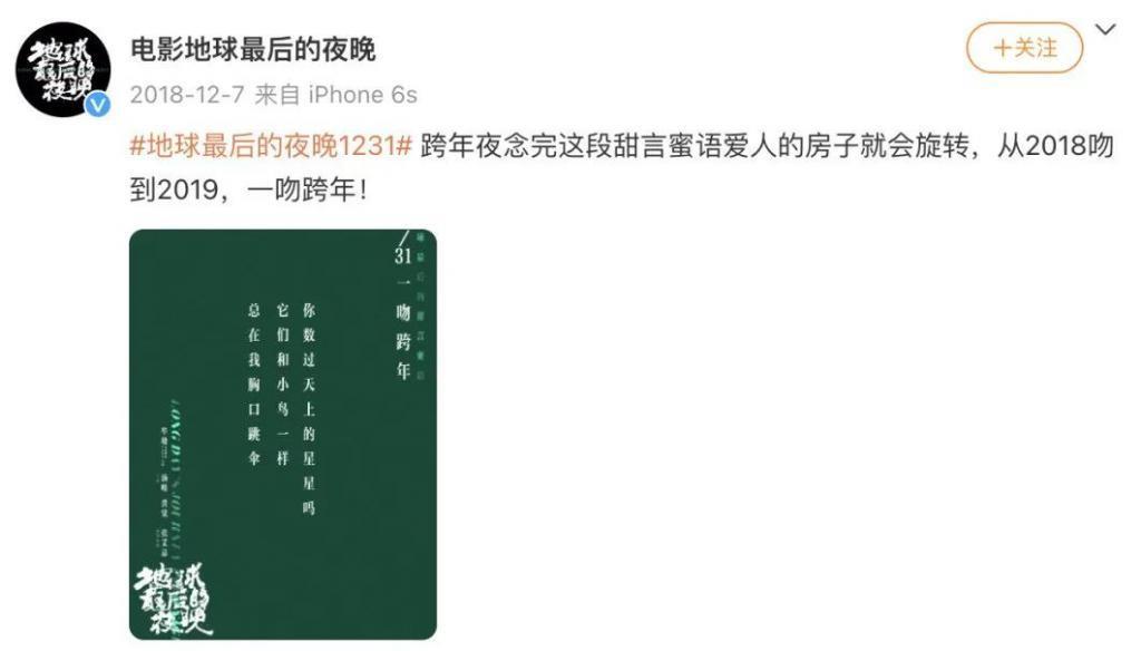他又来诈骗，内娱没救了