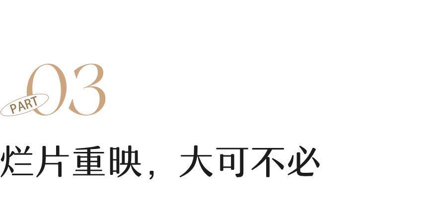 他又来诈骗，内娱没救了