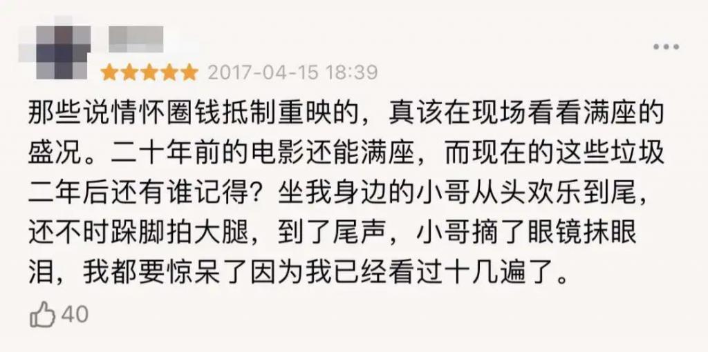 他又来诈骗，内娱没救了
