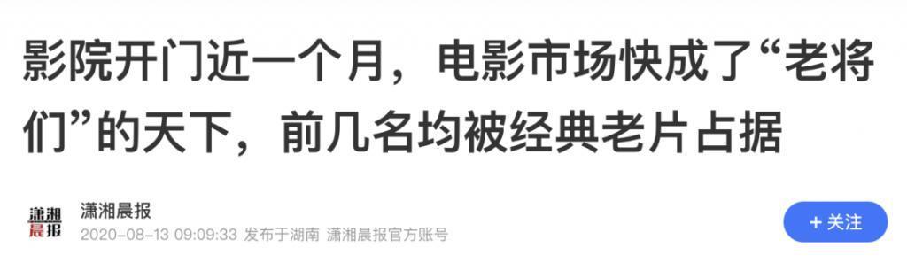 他又来诈骗，内娱没救了