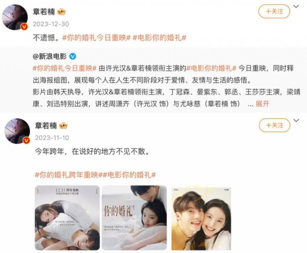 他又来诈骗，内娱没救了