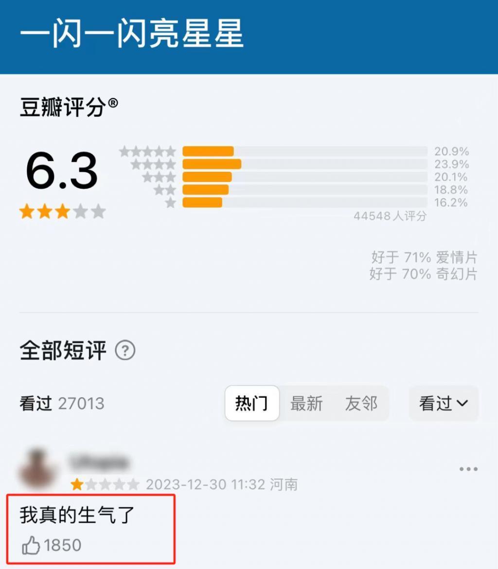 他又来诈骗，内娱没救了