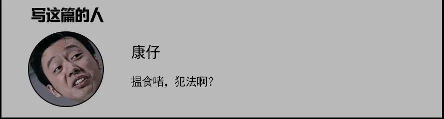 顶级阵容，发狂烂片
