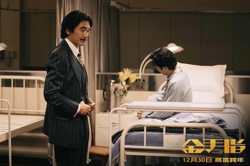 顶级阵容，发狂烂片