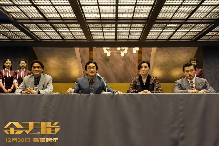 顶级阵容，发狂烂片