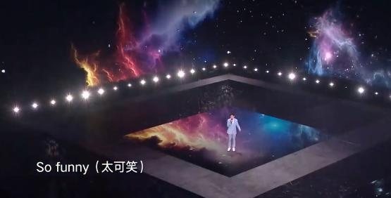老师今年的跨年晚会好像有点颠了！