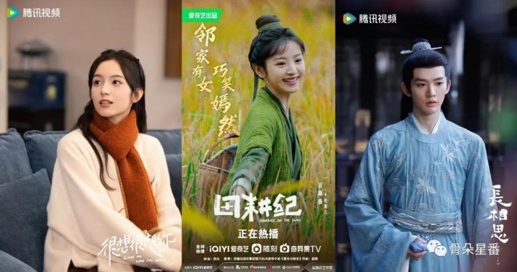 戏外的热闹比戏内多丨2023娱乐大事件·红人榜