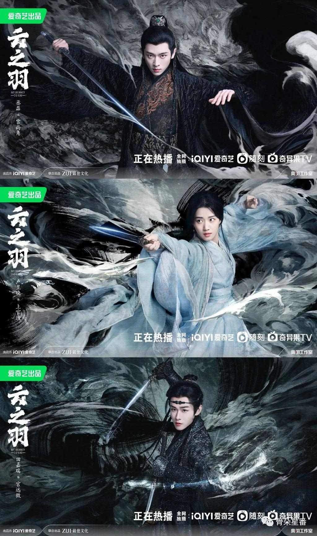 戏外的热闹比戏内多丨2023娱乐大事件·红人榜