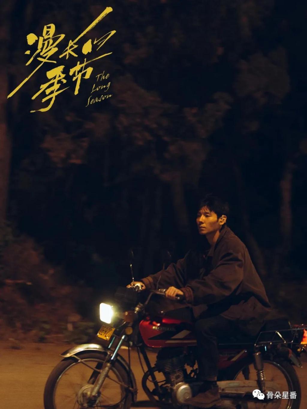 戏外的热闹比戏内多丨2023娱乐大事件·红人榜