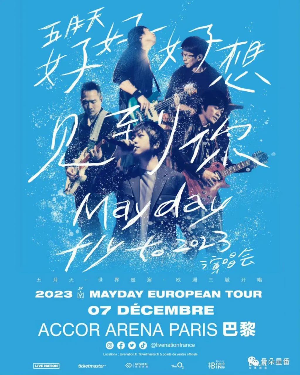 戏外的热闹比戏内多丨2023娱乐大事件·红人榜