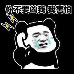 《枭起青壤》换男主？金鹰女神八个月未进组被粉丝炮轰
