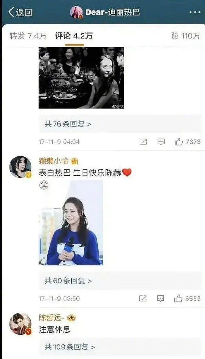 《枭起青壤》换男主？金鹰女神八个月未进组被粉丝炮轰