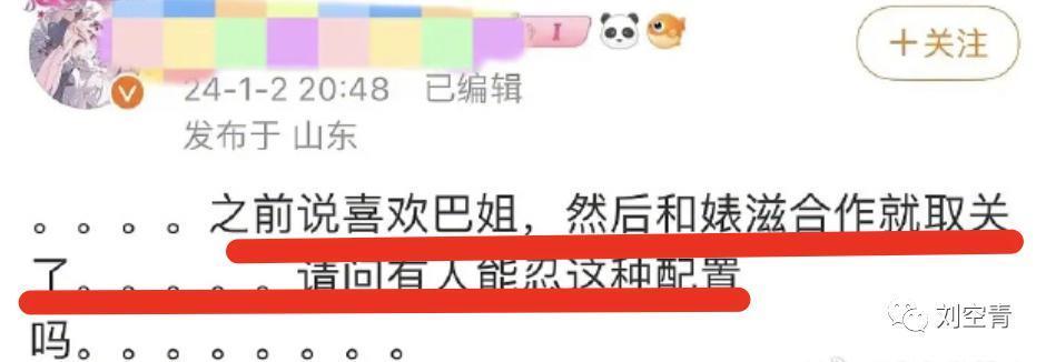 《枭起青壤》换男主？金鹰女神八个月未进组被粉丝炮轰