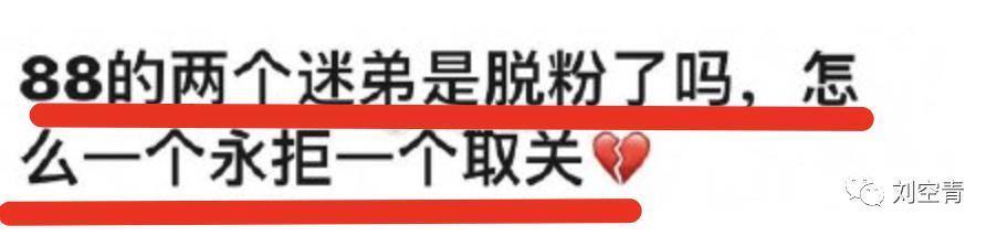 《枭起青壤》换男主？金鹰女神八个月未进组被粉丝炮轰