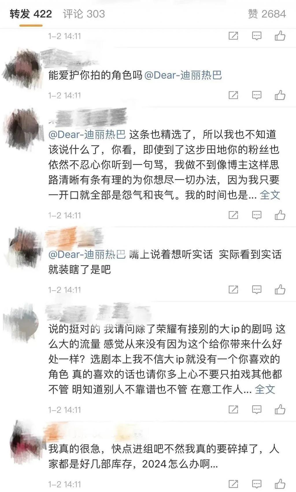 《枭起青壤》换男主？金鹰女神八个月未进组被粉丝炮轰