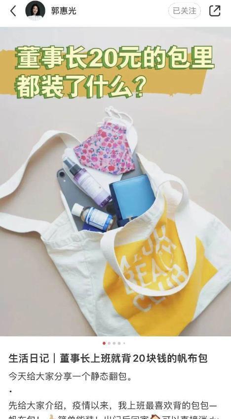 百亿豪门千金办婚礼，竟然比普通人还寒酸