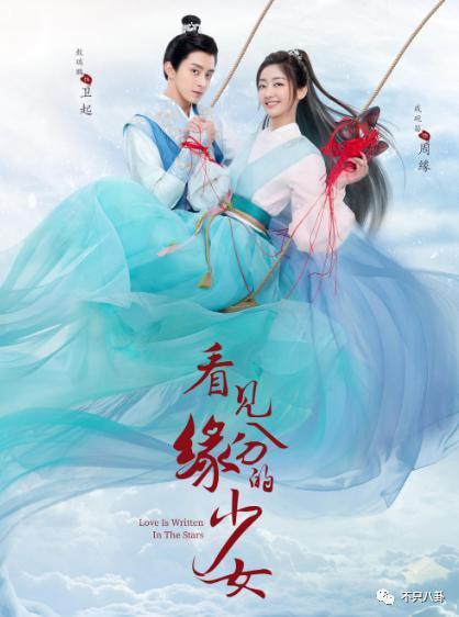 又有新男友了？她也是个恋爱脑？