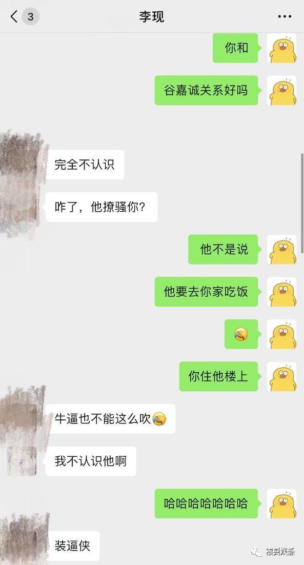 又有新男友了？她也是个恋爱脑？