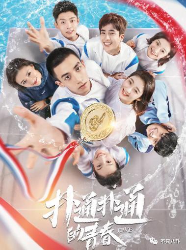 又有新男友了？她也是个恋爱脑？