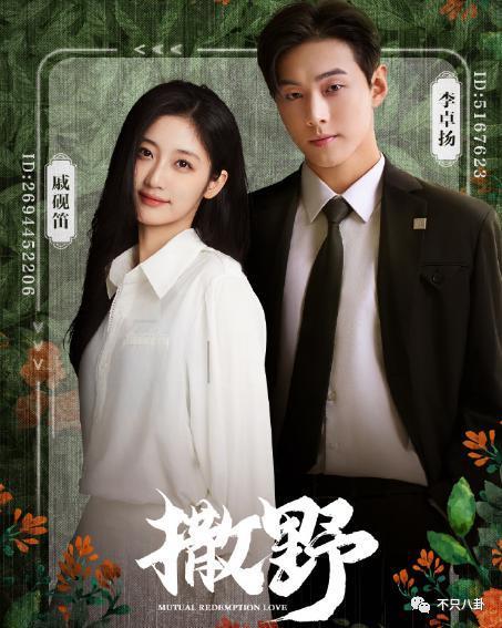 又有新男友了？她也是个恋爱脑？