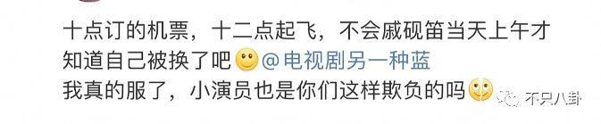 又有新男友了？她也是个恋爱脑？