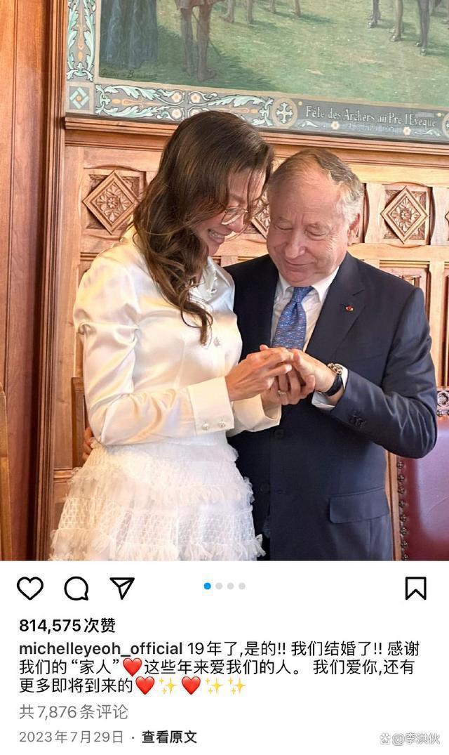 61岁杨紫琼晒婴儿照被怀疑升级当妈，反转：是当奶奶了