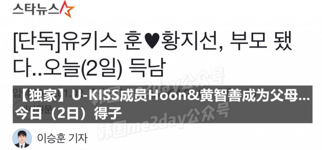 恭喜这对爱豆夫妇结婚一年喜得贵子！