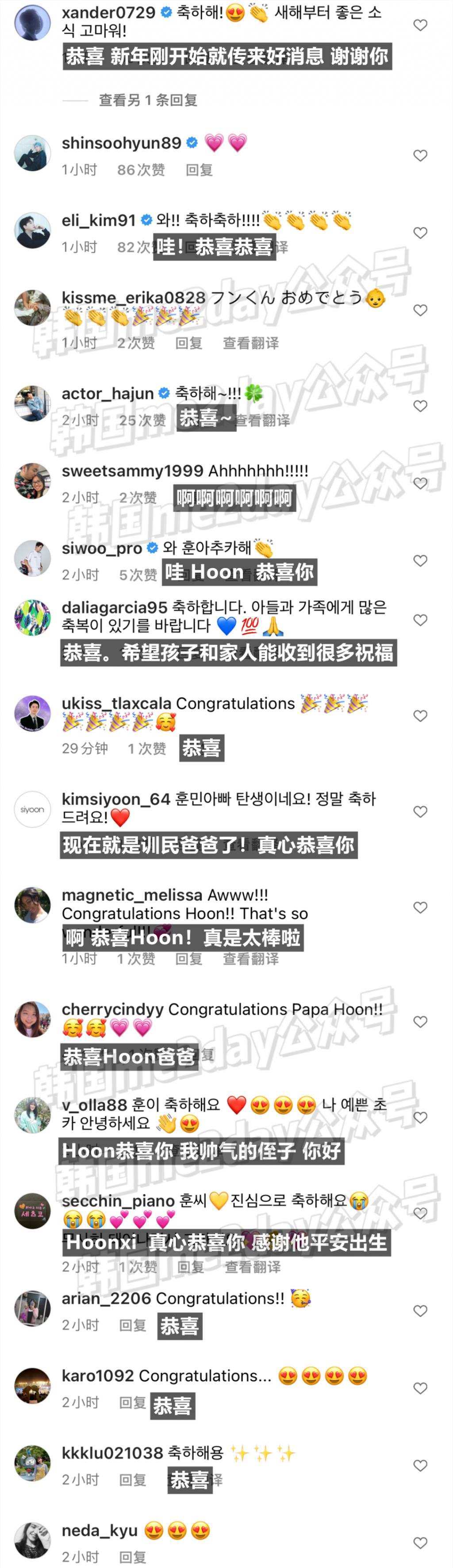 恭喜这对爱豆夫妇结婚一年喜得贵子！