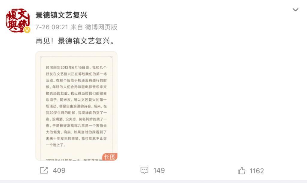 2023，Live house行业困在情怀里