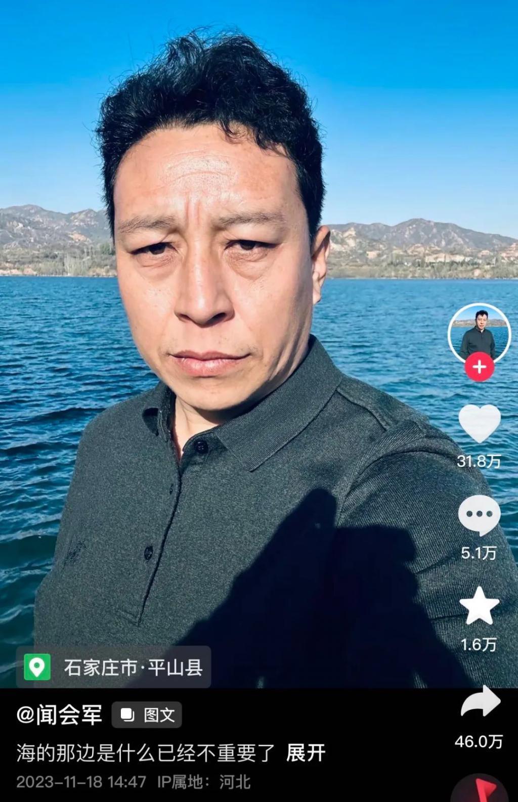 制造“闻神”：收割1个亿，然后毁掉