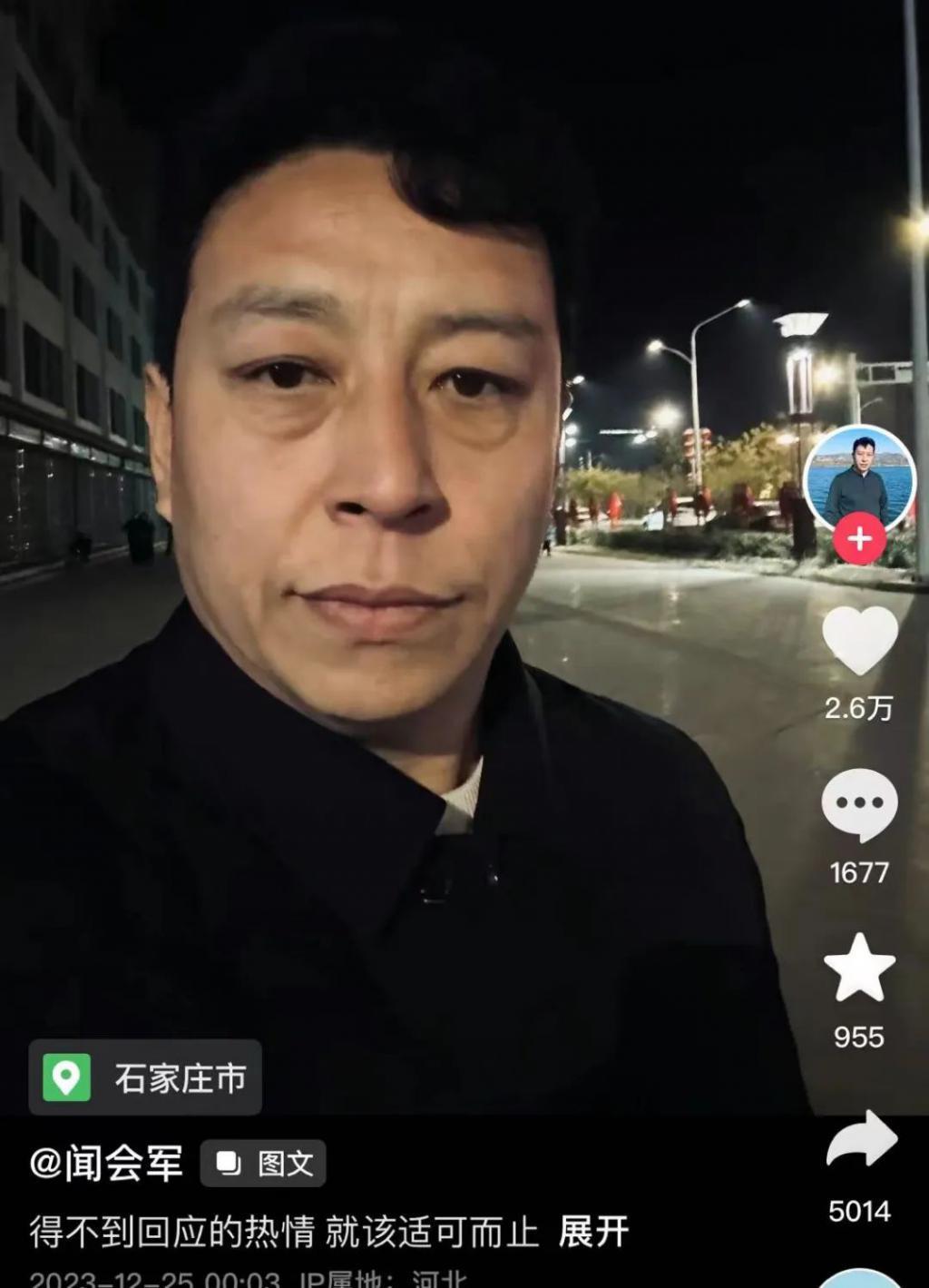 制造“闻神”：收割1个亿，然后毁掉