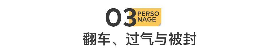 制造“闻神”：收割1个亿，然后毁掉