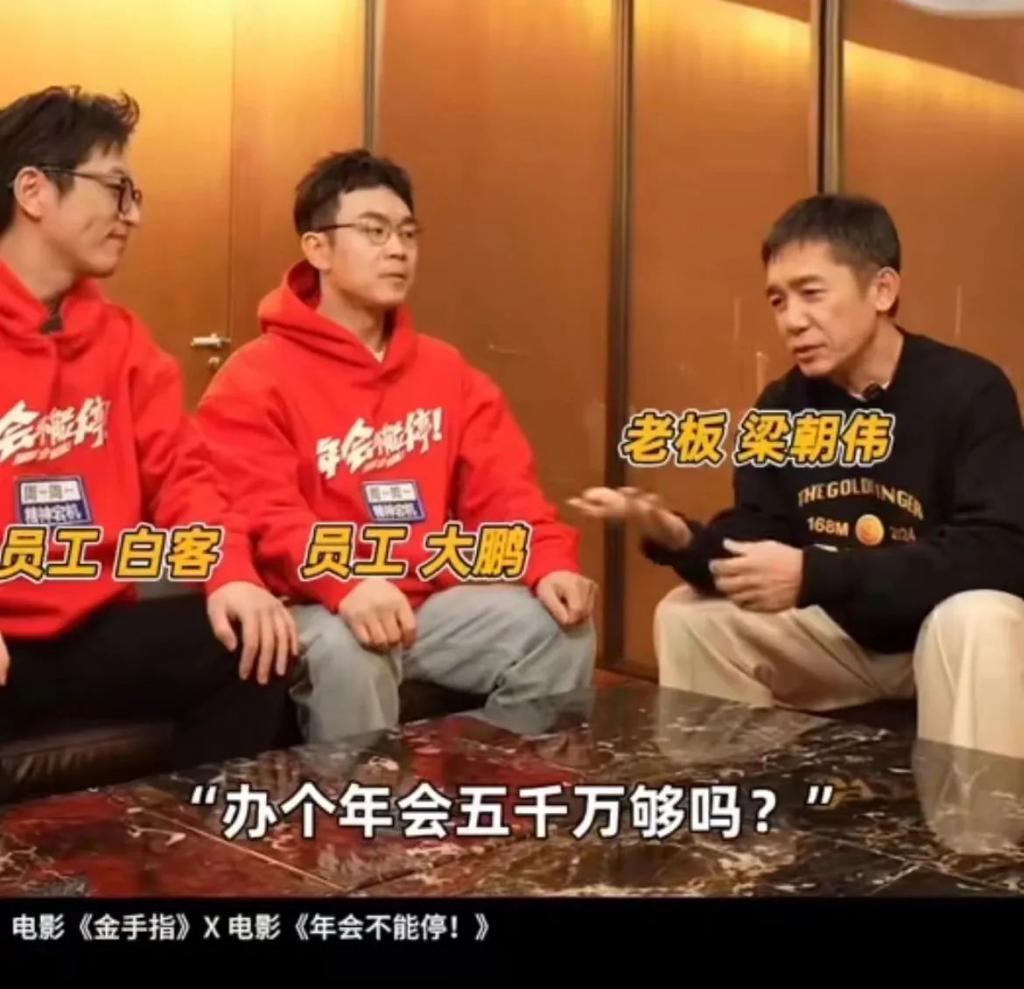 “结盟”的元旦档,拿下15.33亿
