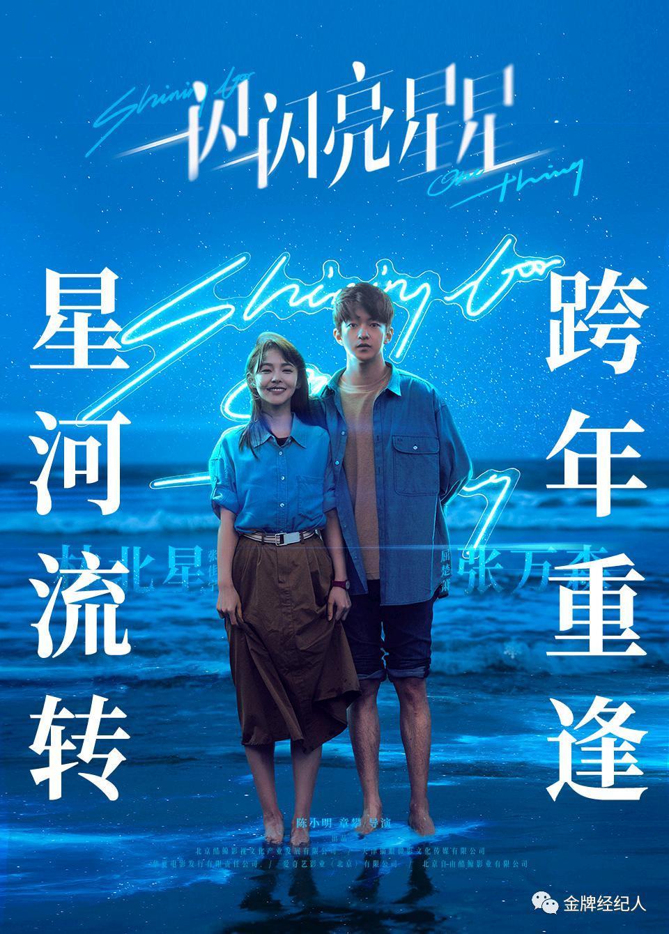 这个元旦档票房创新高但很难评