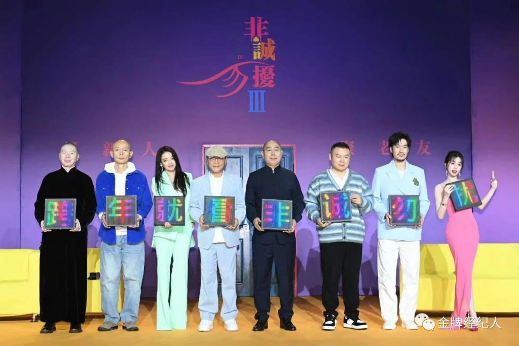 这个元旦档票房创新高但很难评
