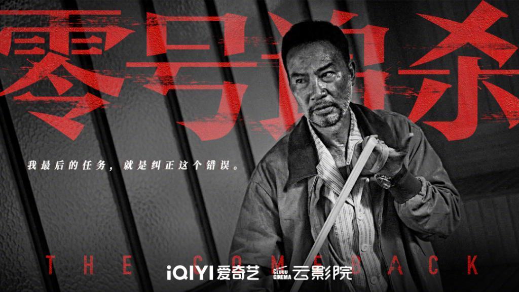 2023精品不止《狂飙》，分账赛道如何成为好故事片库