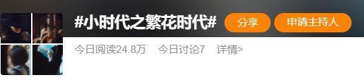 她的演技在新剧里得到证明了？网友：包袱好歹放下了