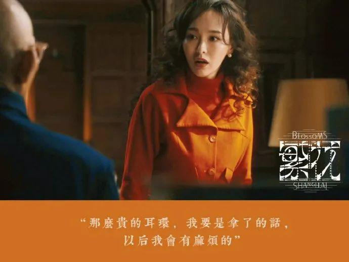 她的演技在新剧里得到证明了？网友：包袱好歹放下了