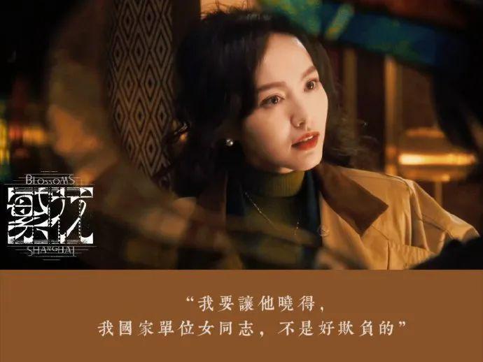 她的演技在新剧里得到证明了？网友：包袱好歹放下了