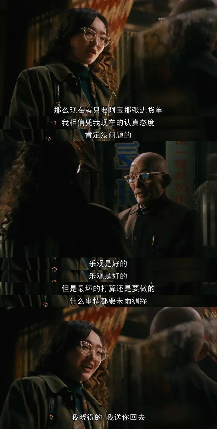 她的演技在新剧里得到证明了？网友：包袱好歹放下了